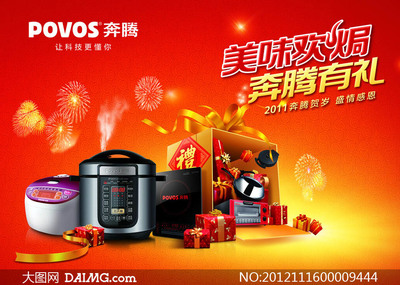 奔騰電器 上海制造的家電品牌，實(shí)力如何？