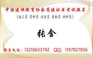 新疆監(jiān)理員考試報名時間 監(jiān)理員考試報名費用