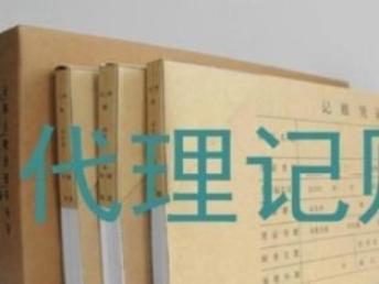 圖 工商年檢公司年報內資公司年報等代理記賬網上報稅 武漢工商注冊