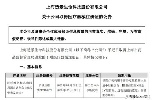 樂(lè)普醫(yī)療2021q1業(yè)績(jī)亮眼 創(chuàng)新產(chǎn)品業(yè)績(jī)暴漲1400