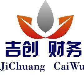 代理記賬、正彩云代辦公司注冊提供個體戶注冊、內資公司注冊等服務