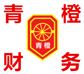 法人變更、代理公司注銷、0元注冊●營業執照、內資公司注冊、個體戶注冊、合伙企業注冊