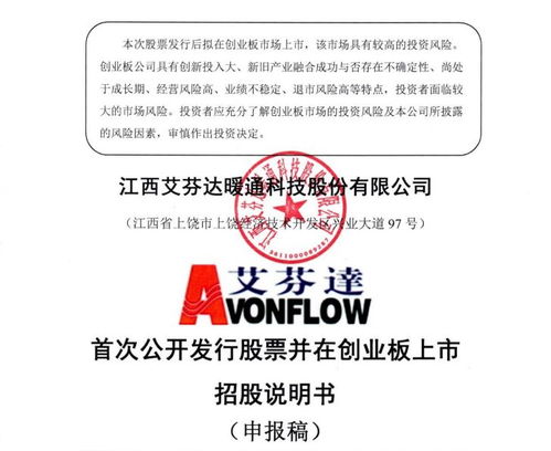 歐派擬募資20億打造武漢基地 艾芬達(dá) 樂家 利多邦衛(wèi)浴也宣布擴(kuò)產(chǎn)